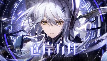 签到赢好礼|战双帕弥什TapTap遥岸方舟签到活动开启！