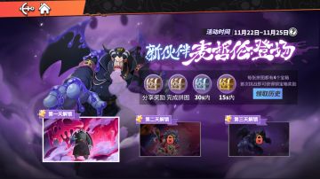 麦哲伦拼图挑战！玩法解析&提速攻略