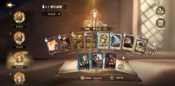 快乐赫敏，无限烟花