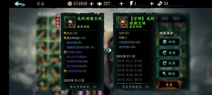 恐怖如斯截图