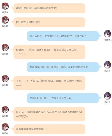 「miHoYo旗舰店」双十二崩崩周边年终盛典