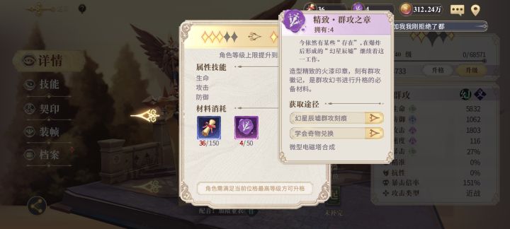 这个东西怎么开启截图