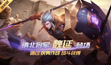 【公告】时空召唤》11月6日停服更新公告