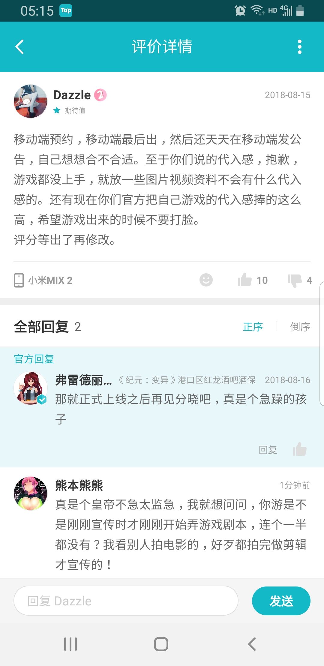 TapTap