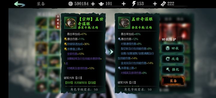 求大佬帮忙,看下装备!或者来个交流群截图