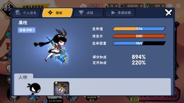 琳大招冰锥测试（100数据实测）