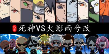 BVN资源汇总（手机版、MOD、同人等）