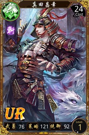 最强辅助?！表里比兴之人——真田昌幸