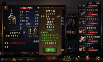 无聊中，持续更新游戏内容。