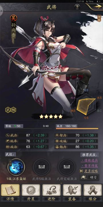 平民爆头车单核香香