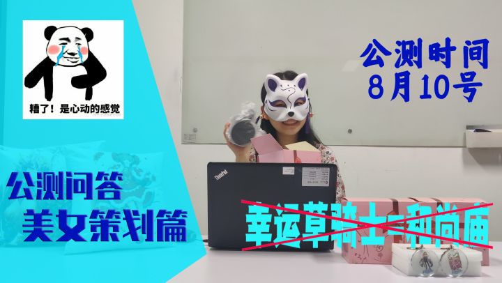 【抽奖活动】公测倒计时3天!力证幸运草骑士不是和尚庙,赢取限量星空变色周边杯子!截图