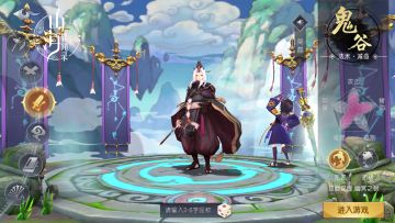 《山海异闻录》6职业深度揭秘 主角背景莫测