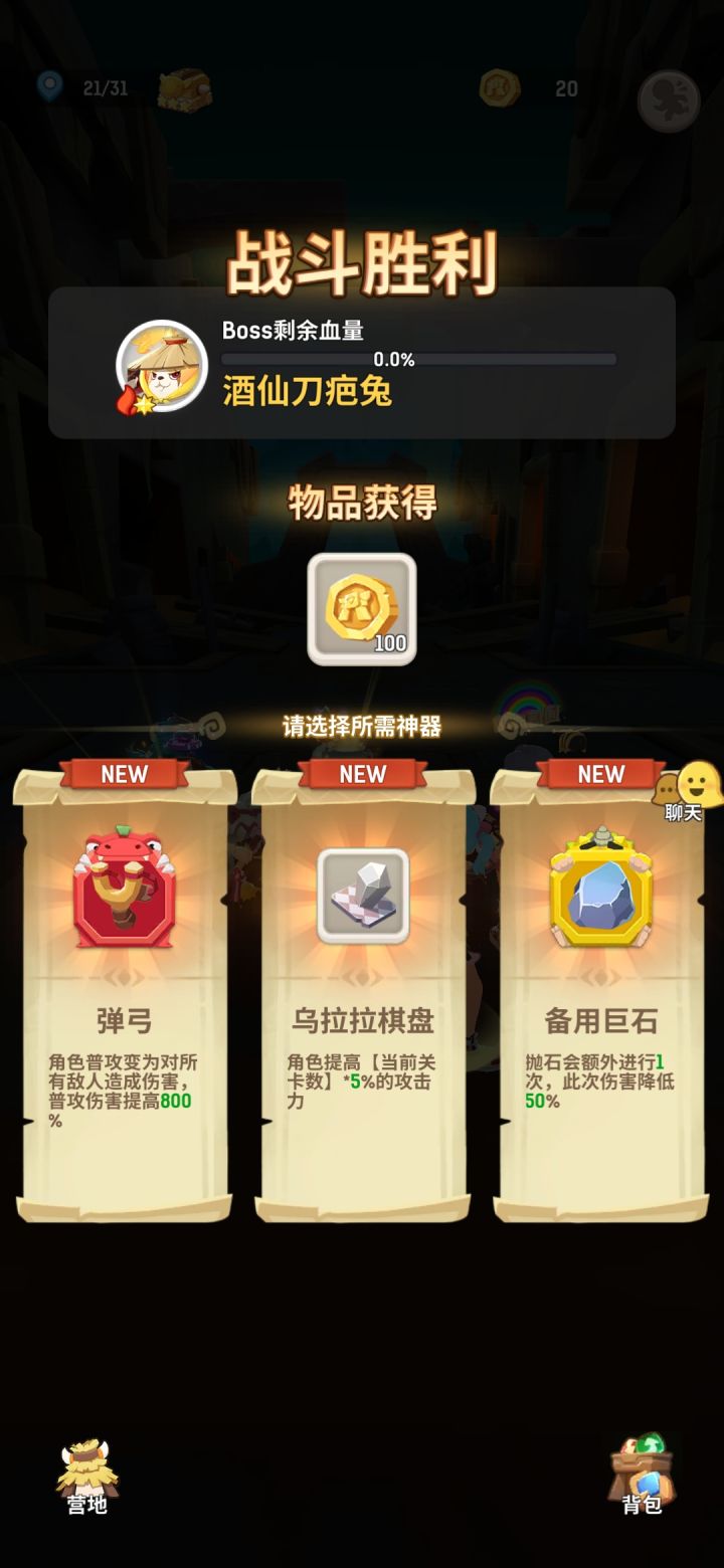 这什么鬼r(･x･)???截图