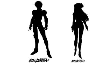 我出现只是为了将联动机师剪影公布！