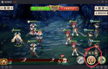 姬魔番外攻略集锦（第一章节）