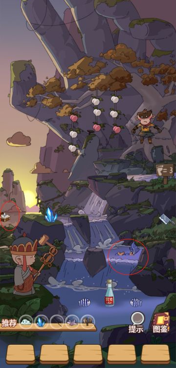 新图《解救大圣》，完整攻略（夜明珠已更正）