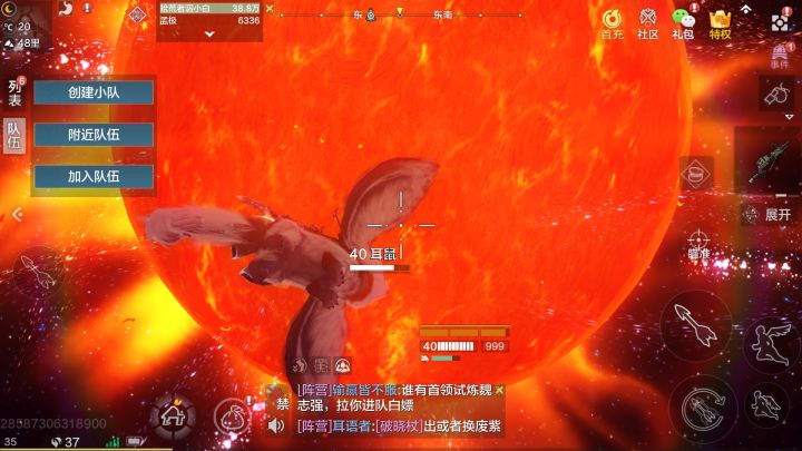 我可能是离太阳最近的虫子？这个游戏还有没有被太阳烫死的朋友？ 1截图
