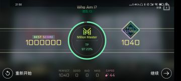 3.8 更新有大戏（剧透慎入）