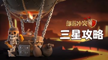 10月资格赛挑战保姆级攻略来辣~