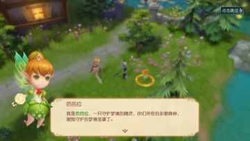 觉醒技？合击技？关于伙伴属性技能的那些事，小红帽前来解答！