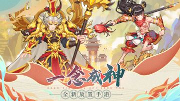 《怒火战歌》12月28日10:00朝歌1服开启