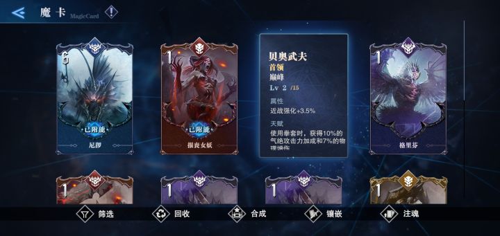 玩我?截图