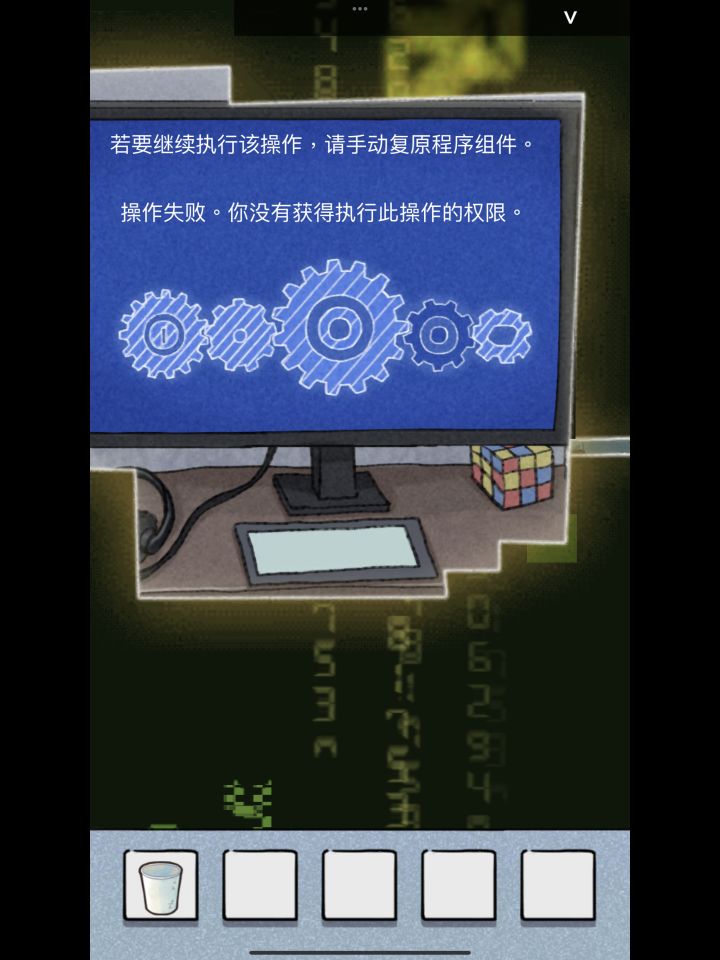 求帮助,这个齿轮找不到了截图