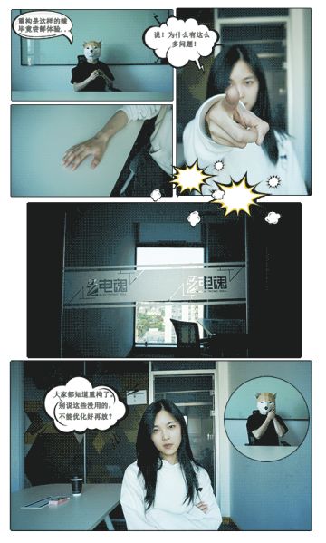 【道歉】阿香带着拳头找到包子，包子竟然让阿月......