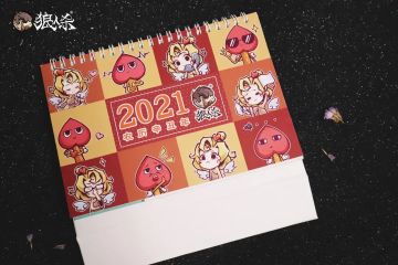 精美周边丨Q萌可爱的【2021年丘比酱日历】陪你度过365天！