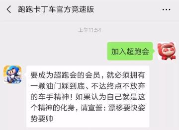 首届超跑会车友赛打响，金猪祈福车等你来赢！