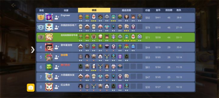 兄弟们，知道该玩啥了吧？截图