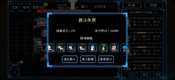 兔子新版本可以玩玩截图
