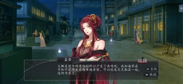 【孟婆攻略】选择＋结局线（评论有剧透截图，慎看！）