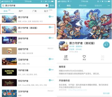 《原力守护者》5月24日开测前你需要知道的10件事情