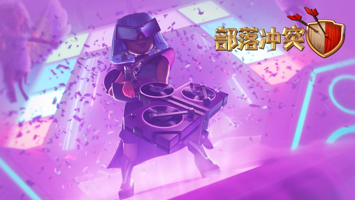 九周年派对现已开启，首领们请火速进场！截图