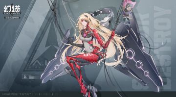 机密！赦免天使“奈美西斯”资料公开