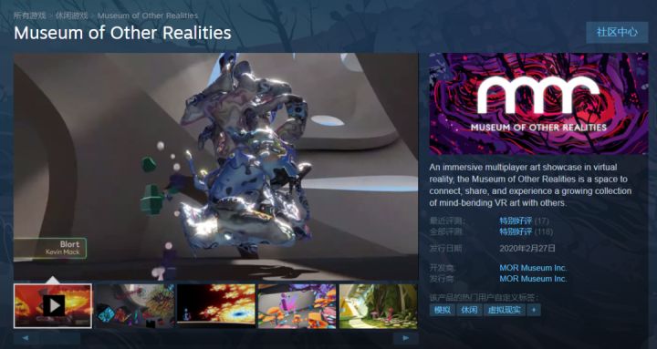 「每日游报」Steam喜加一，《奇妙现实博物馆》免费领|国行Xbox Series X/S 6月10日正式发售截图