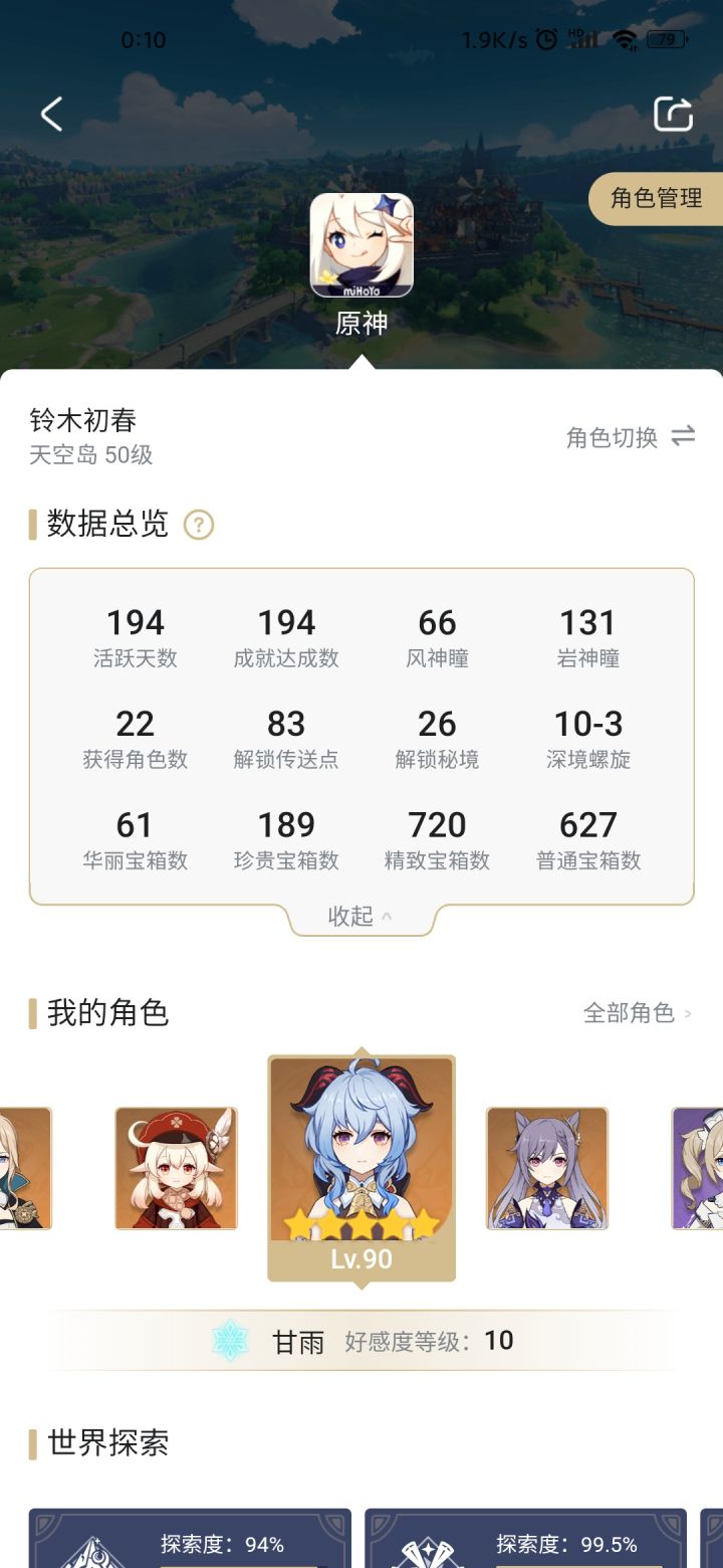 快要坚持不下去了截图