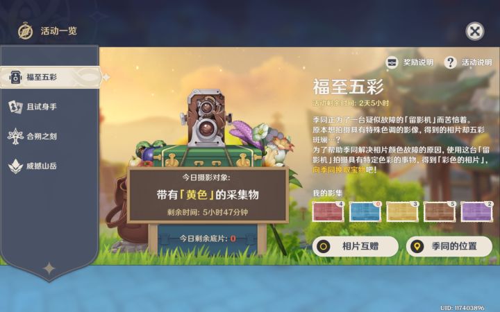 其他几种换蓝!截图