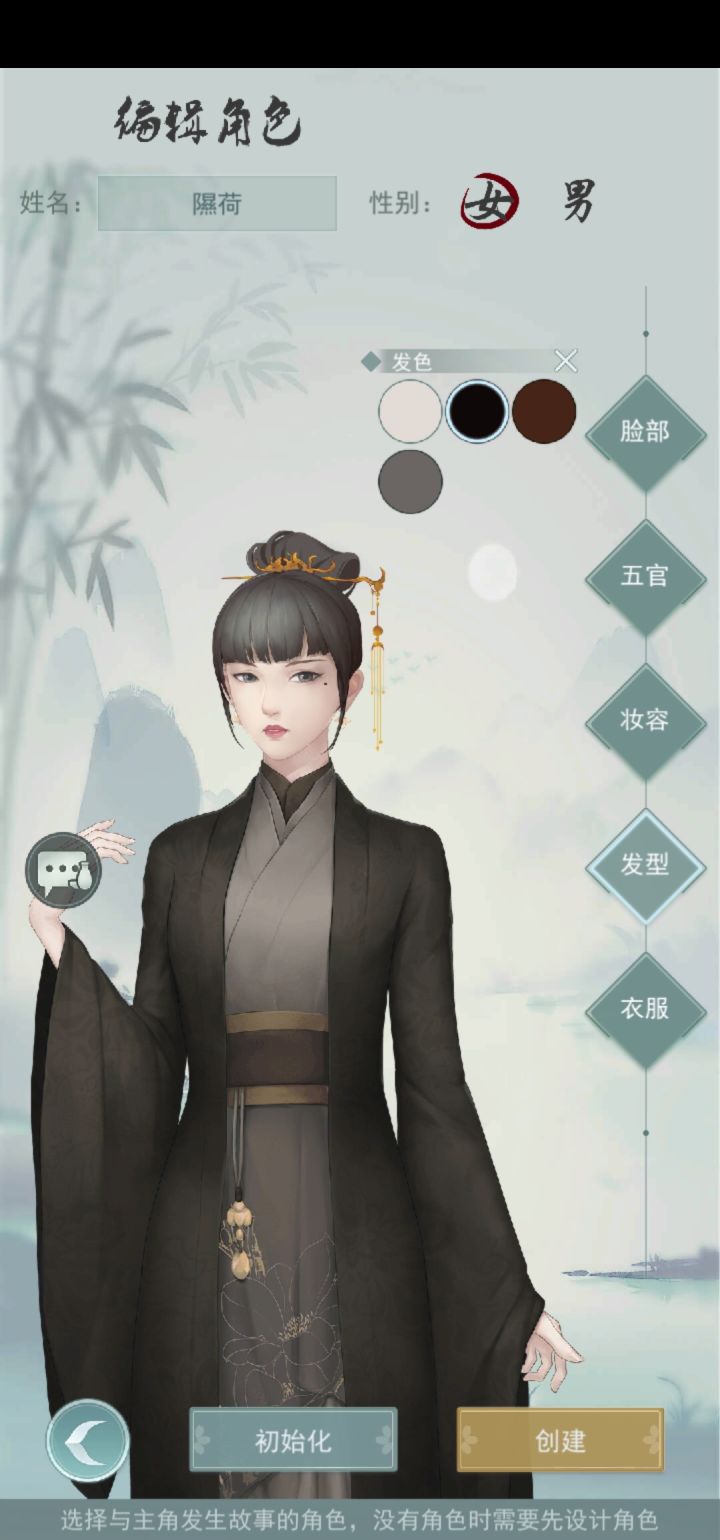 哪个更好看一点?截图