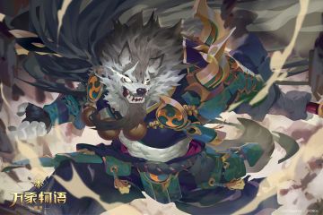 洛专属技能书【咆哮恶煞】