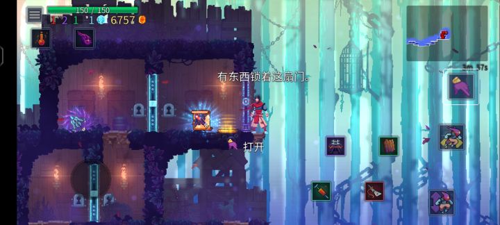 这个怎么开?截图