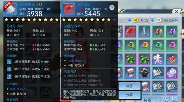 【图文攻略】青曜十三司70级装备你了解么？这些给你全面介绍