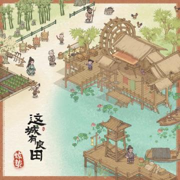 这城好风光：又到春气萌动时，绿野新田焕嫩芽