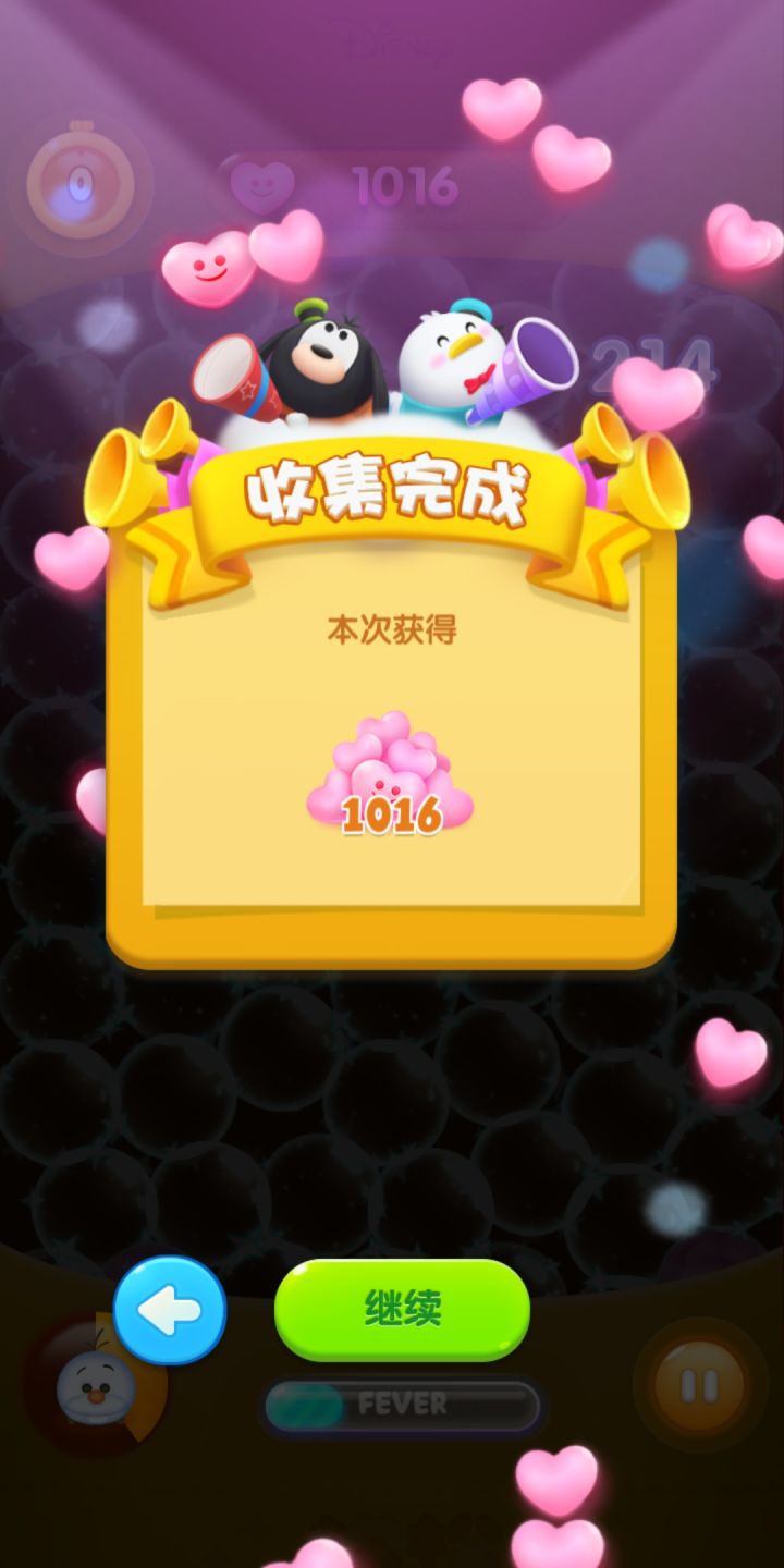 3月打卡第七天截图