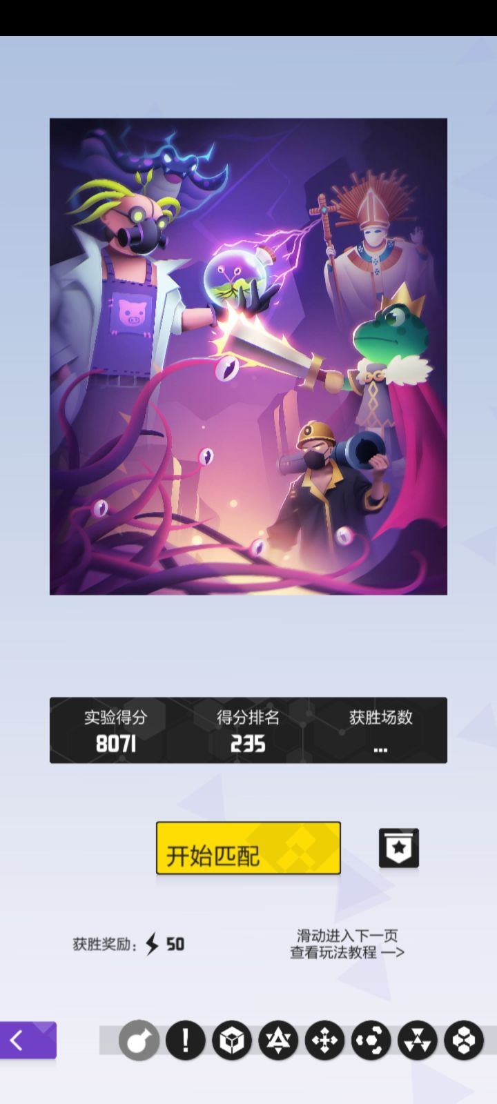 不懂就问，小王子砍完还能玩吗截图