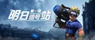 在浩瀚星海中增添一抹绚烂的嫣红