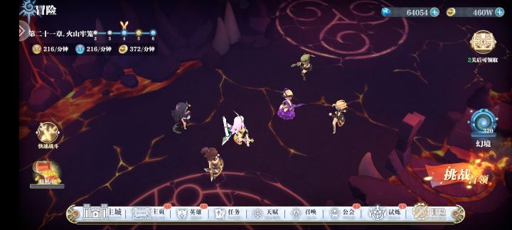 请问大佬这一关怎么打截图
