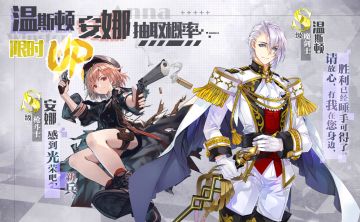 8月24日维护更新公告-温斯顿、安娜登场，火花商店调整