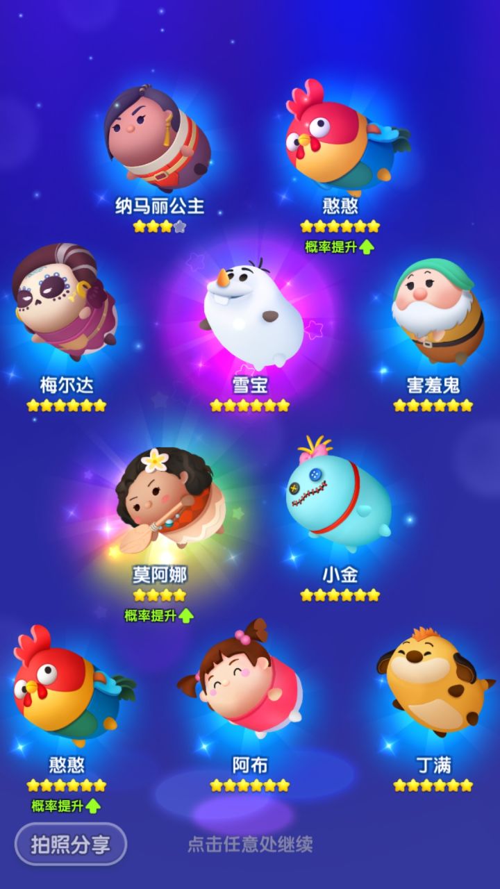 周年打卡第十二天截图